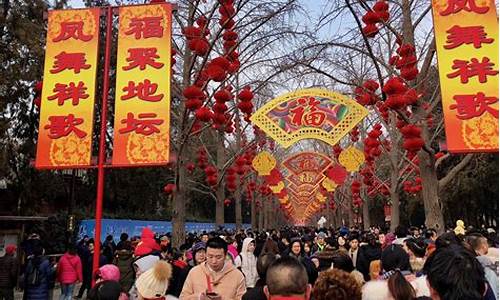 地坛公园门票和庙会门票一样吗_地坛公园门