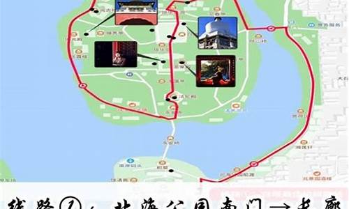 北海旅游路线示意图最新版_北海旅游路线示