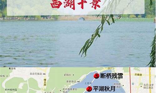 杭州西湖旅游路线行程安排一览表_杭州西湖