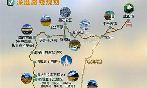 泸州到泸沽湖自驾路线_泸州到泸沽湖自驾路线图