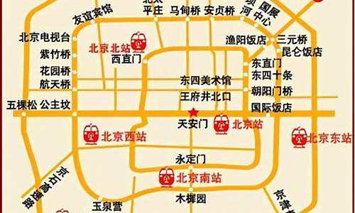 北京旅游路线及景点大全_北京旅游路线及景点大全图