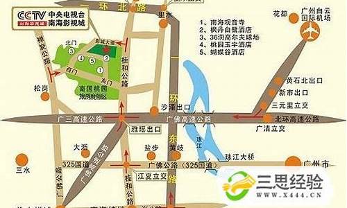 广州机场大巴路线2020_广州机场大巴路线2020年