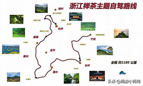 自驾旅游路线_大别山自驾旅游路线