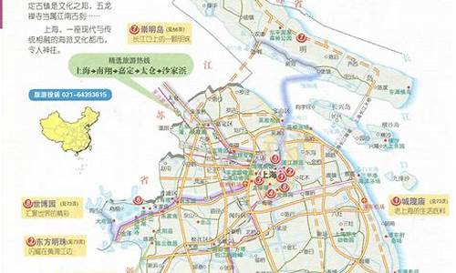 上海旅游路线设计方案报告_上海旅游路线设