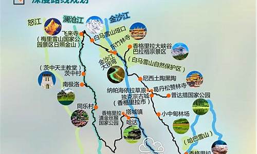 福州到云南旅游路线_福州到云南旅游路线图