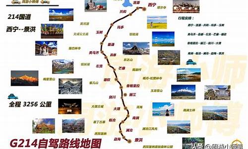 经典旅游路线分析方法_经典旅游路线分析方