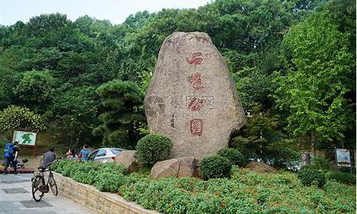 株洲石峰公园空间行为分析_株洲市石峰公园