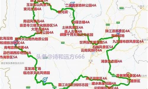 云南经典旅游路线自驾攻略_云南经典旅游路