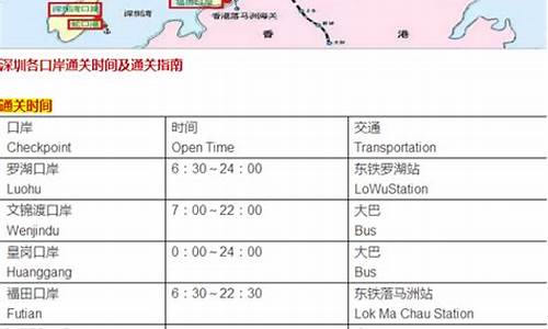 深圳机场大巴路线囿最新消息_深圳机场大巴