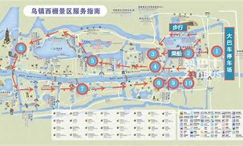 乌镇旅游路线杭州_乌镇旅游路线杭州路线图