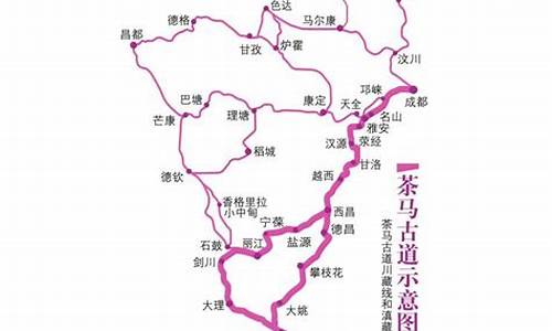 雅西高速路线 地图最新版_雅西高速路线 