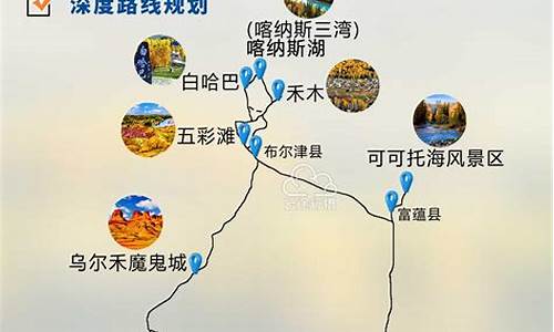 全国热门旅游线路有哪些_全国热门旅游线路有哪些城市