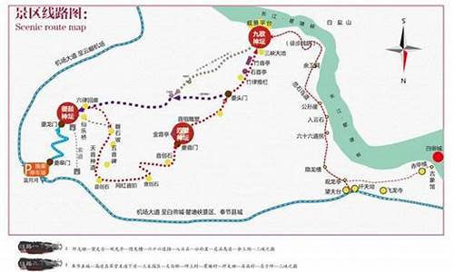 三峡旅游路线攻略图_三峡旅游路线攻略图片