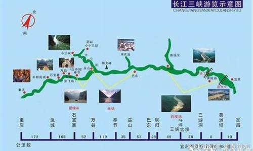 宜昌三峡旅游路线规划_宜昌三峡旅游路线规划图