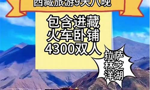 去重庆旅游攻略4天3晚多少钱