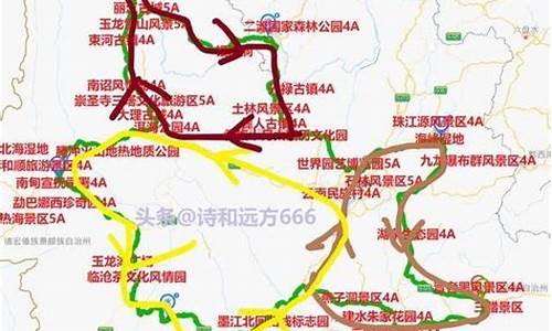 云南自驾游旅游攻略自由行路线_云南自驾游旅游攻略自由行路线图