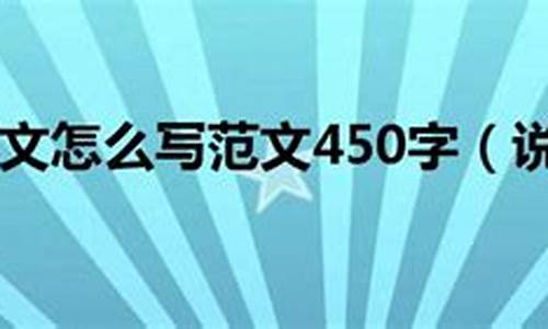 旅游攻略50字说明文_旅游攻略50字说明文怎么写