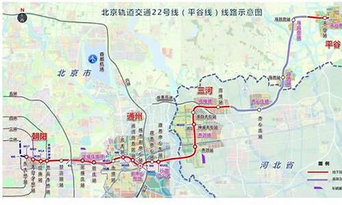 北京地铁线路规划_北京地铁线路规划图2025