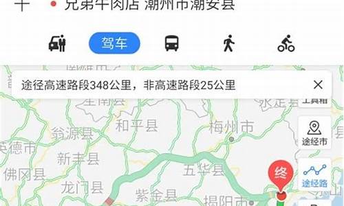 韶关到汕头南澳岛自驾游攻略_韶关自驾到汕头途经什么城市