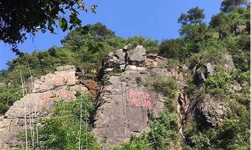 太和古洞风景区_太和古洞