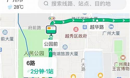 公交车查询路线_无锡公交车查询路线