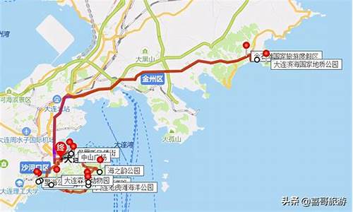 大连到苏州旅游攻略一日游_大连到苏州旅游攻略