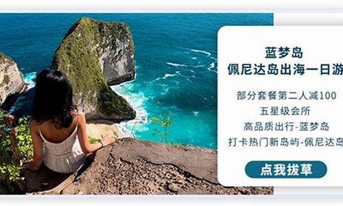 巴厘岛自由行费用预估多少钱_巴厘岛旅游贵不贵