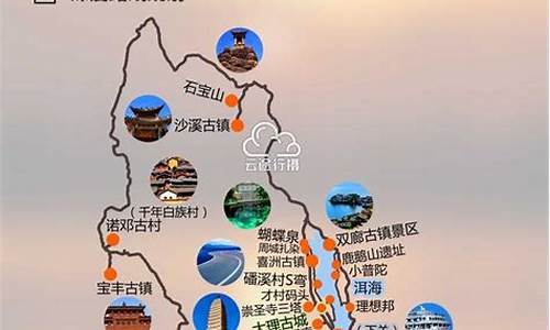 大理到丽江旅游攻略路线_大理到丽江旅游攻略