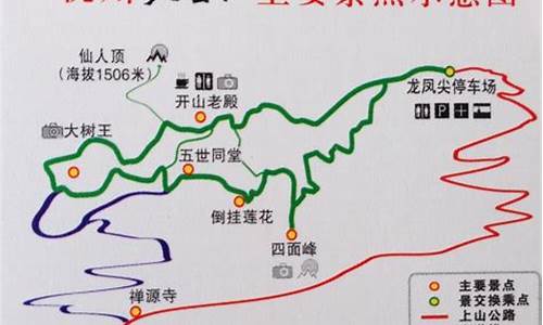 天目山二日游价格_天目山旅游攻略两日游多少钱