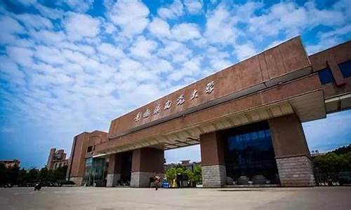 景德镇陶瓷大学是几本学费多少钱_景德镇陶瓷大学是几本