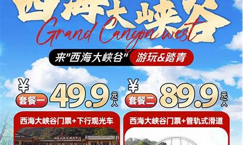 丽江旅游门票多少钱_丽江景区门票团购