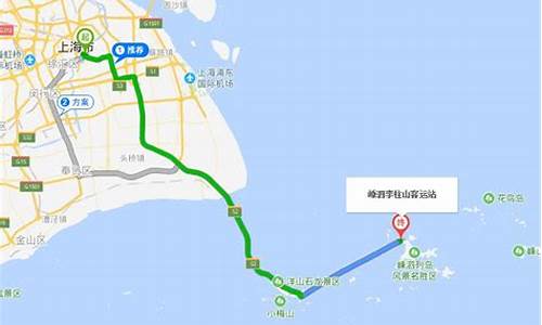 求上海到嵊泗列岛旅游攻略_从上海到嵊泗列岛自由行攻略