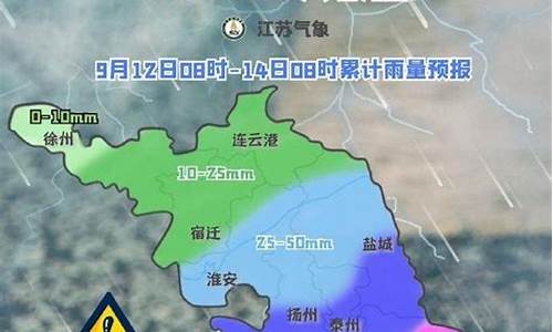 江苏发布暴雨预警信息_江苏发布暴雨预警