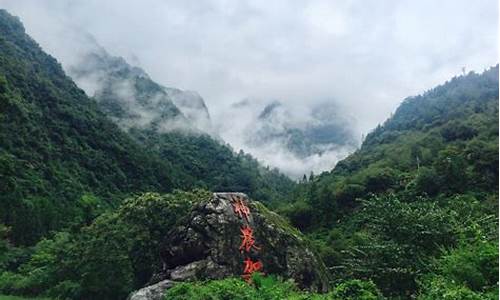 神农架风景区_