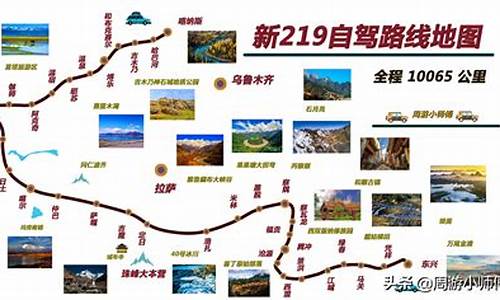 新疆旅游攻略自由行攻略_新疆旅游攻略自驾游路线