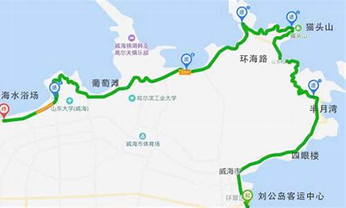 山东威海自驾游攻略及路线一日游_山东威海自驾旅游攻略