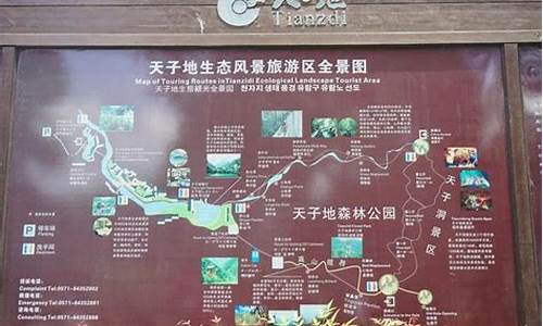 桐庐旅游景点门票价格_桐庐旅游景点门票价格表