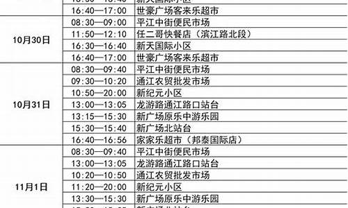 乐山疫情确诊最新消息_乐山今日确诊人名单