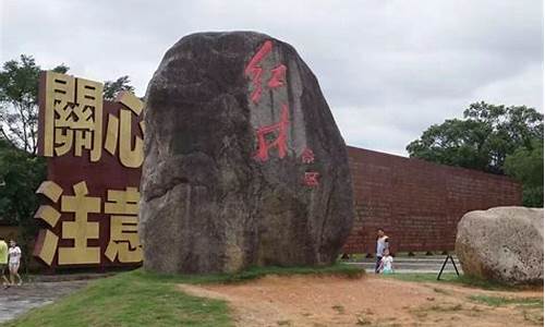 瑞金旅游指南_瑞金旅游攻略景点必去