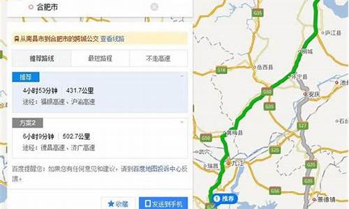 南昌到合肥自驾路线_南昌到合肥自驾路线图