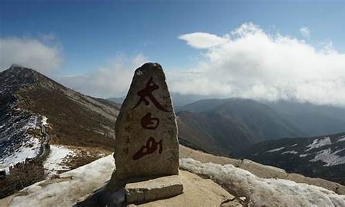 太白山景点_太白山景点分布图