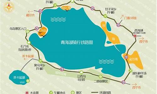 环青海湖骑行路线图_环青海湖骑行路线图高清