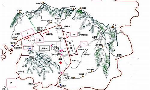 九华山旅游攻略路线图片大全_九华山旅游攻略路线图片大全大图