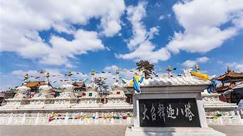 呼和浩特市旅游攻略一日游_呼和浩特市旅游攻略一日游最佳路线