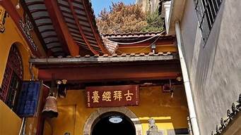 南山寺攻略怎么去_南山寺攻略怎么去最快