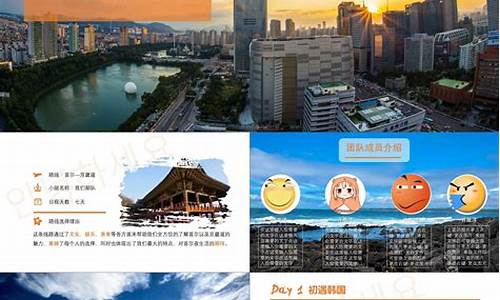 怎么制作旅游攻略长图_制作旅游攻略长图的app