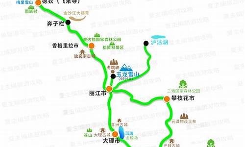 旅游攻略云南自驾游图片真实_旅游攻略云南自驾游图片真实高清