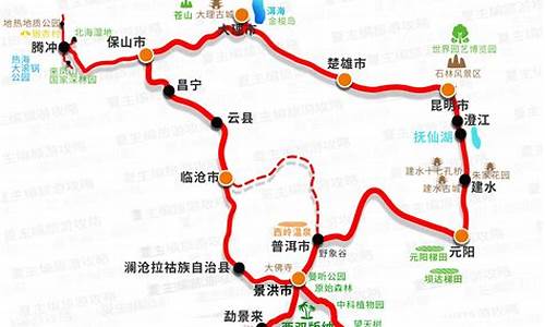 贵州到云南自驾游路线_贵州到云南自驾游路线图