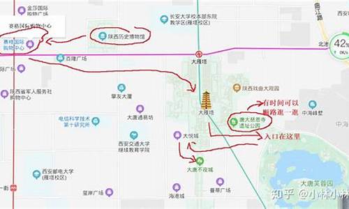 西安旅游攻略游览路线_西安旅游攻略游览路线图